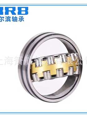 HRB轴承 23036  23038  23040  23044CA/W33  三类调心滚子轴承