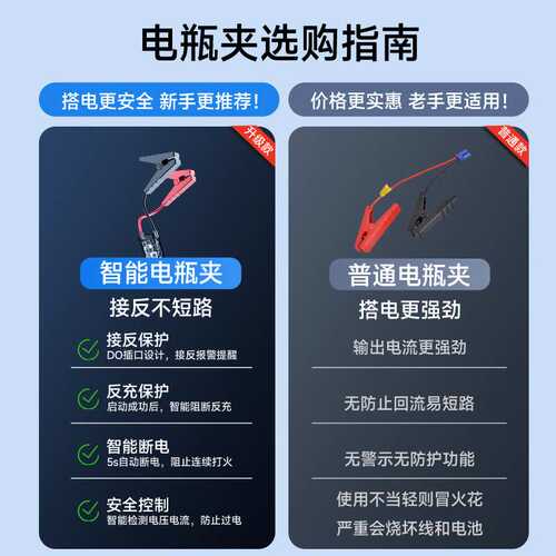 汽车应急启动电源车载充气泵一体机手机充电汽车电瓶紧急打火神器