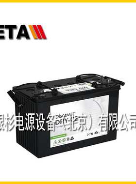Discover加拿大蓄电池EV512A-160   12V165AH电动汽车 清洁设备