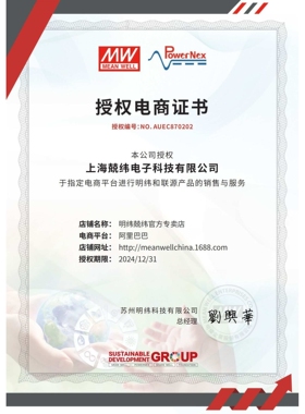 防水LED电源ELG-100-36DA 100W 三合一调光 防水IP67