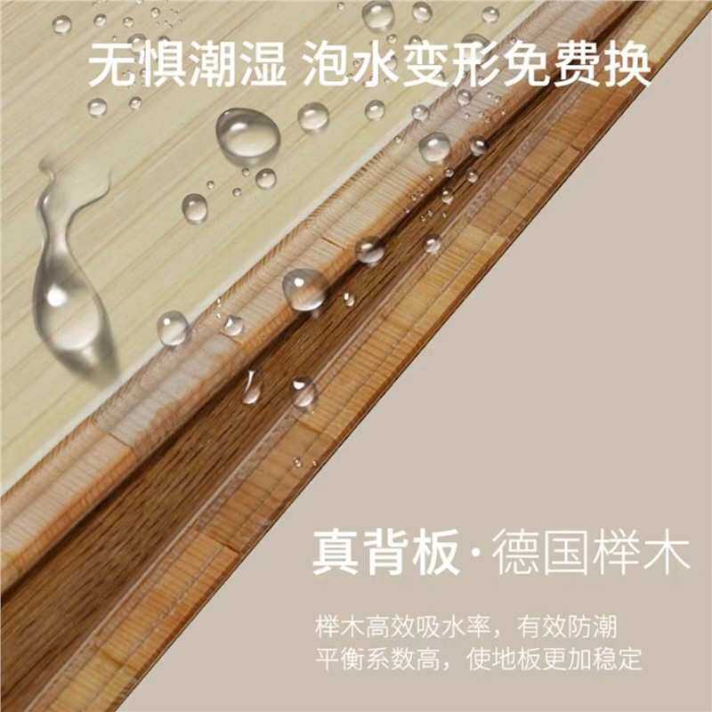 新三层复合实木地板排骨芯整拼14MM家用防水耐磨环保E0地暖地板