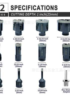 外贸M14 钎焊金刚石铝盒12PCS 大理石花岗岩玻璃打孔钻头套装