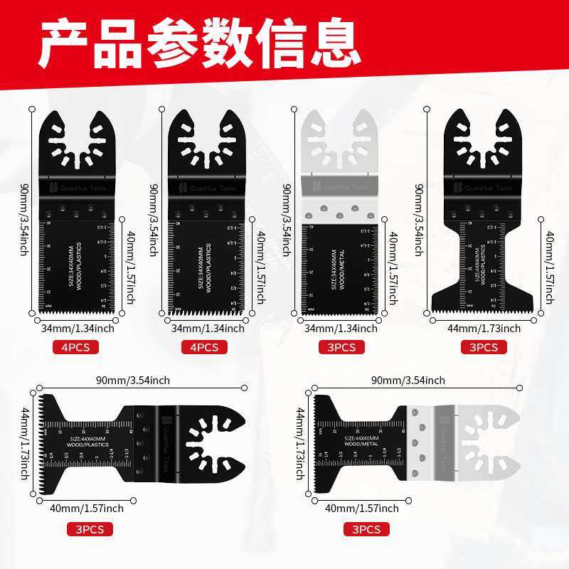 20pc混合万用宝锯片套装摆动锯片电动工具配件切割铁钉铝板铁皮,3C数码配件,USB灯,淘宝优惠券,粉丝福利购,淘宝优惠卷