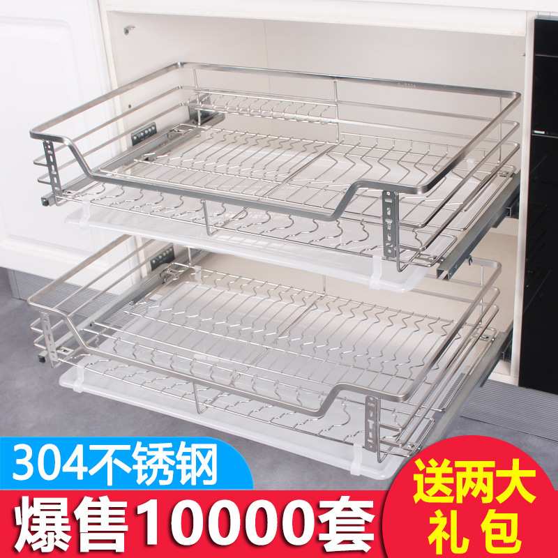 厨房拉篮橱柜304不锈钢双层抽屉式碗篮架收纳调味篮抽拉式碗碟架