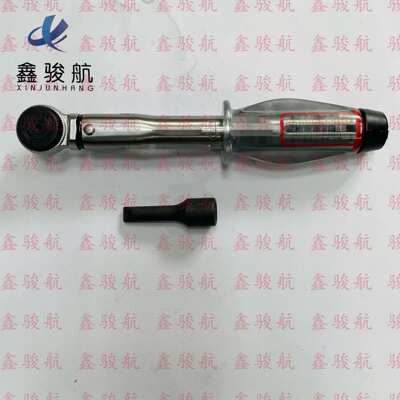 油咀扳手11087 11123 双向棘轮公英双刻度可调式细长型扭矩矩扳手