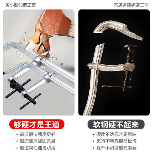 工业级重型f夹 力g字夹c型木工固定夹快速夹紧器工具