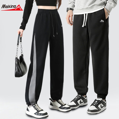 犸凯奴男女款运动裤秋季情侣跑步百搭休闲裤