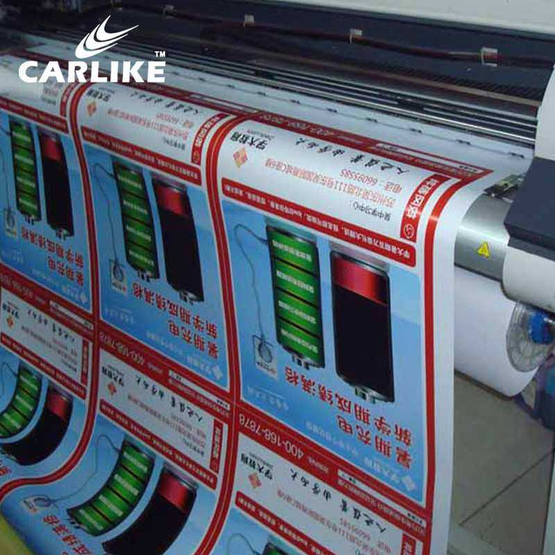 3300可喷绘反光膜汽车拉花车贴刻绘反光贴纸交通标牌反光材料,3C数码配件,USB灯,淘宝优惠券,粉丝福利购,淘宝优惠卷