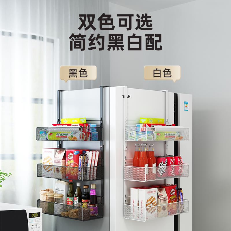 厨房冰箱置物架侧收纳侧面挂架篮子调料壁挂式多层免打孔旁边