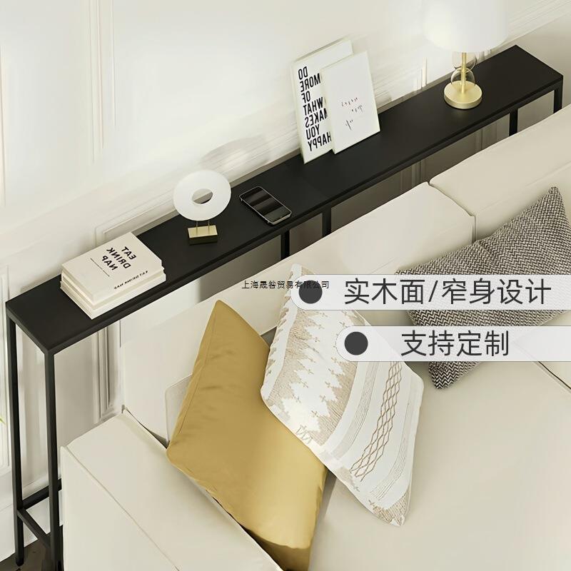 沙发后靠背柜落地靠墙置物架床边实木收纳背几极窄床头夹缝长条桌