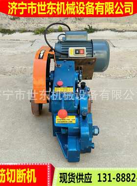 3kw重型钢筋裁断机价格 GQ45型圆钢筋切断机 建筑螺纹钢筋剪切机