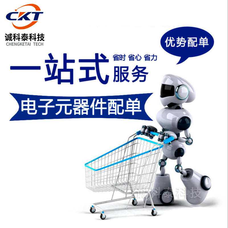 贴片可调电阻EVM3GSX50B52 3*3 500R 微调电位器 SX 可调 电阻器