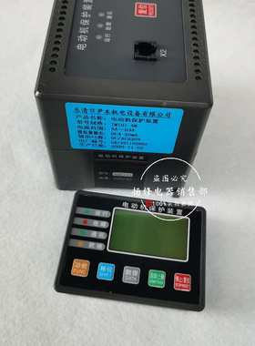 LPC-3591 PDM-810MRT电动机智能综合保护器BDM100微机监控装置