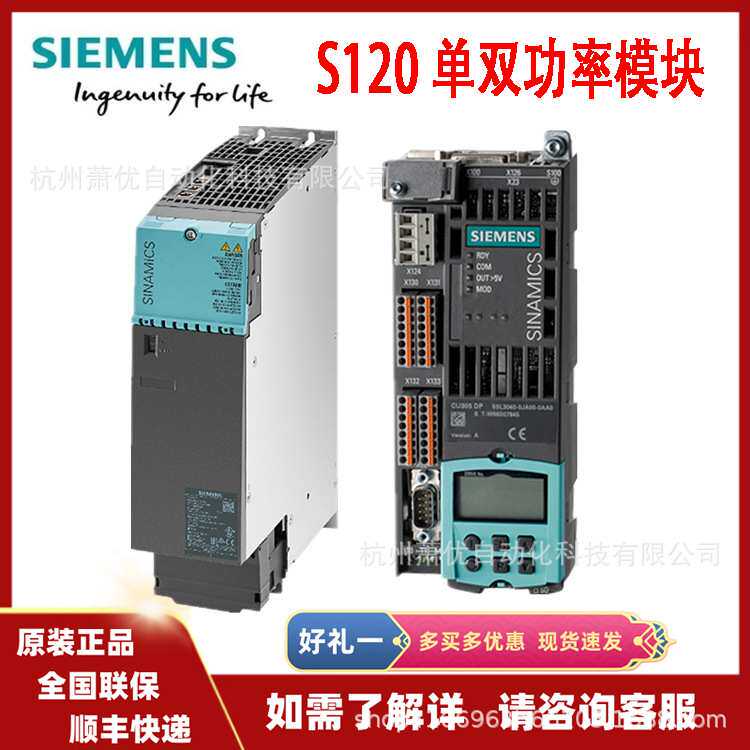 6ES7 212 6ES7212-1AB/AB/23-0XB/8/0 S7-200 CPU 222 紧凑型