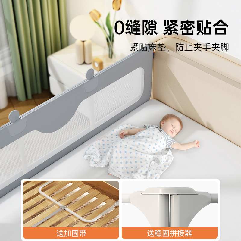 慕卡索新款免安装婴儿儿童通用护栏宝宝防摔防掉床护栏可旅行围栏