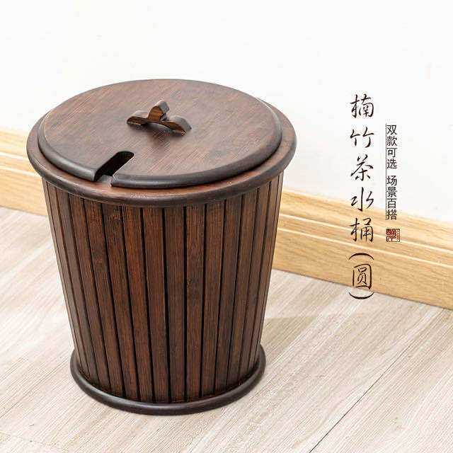 茶桶竹制茶渣桶实木蓄水排水桶新中式仿古茶具配件过滤废水竹子桶