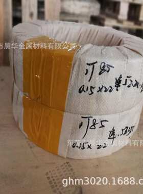 宝钢1J85铁镍合金1J85磁屏蔽用  高磁导率铁镍软磁合金NI80Mo5