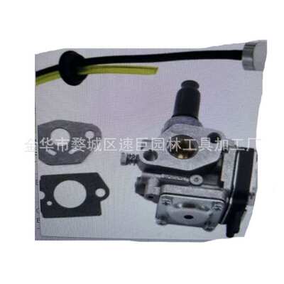 林升割草机配件油锯通用TH43化油器油管总成套餐