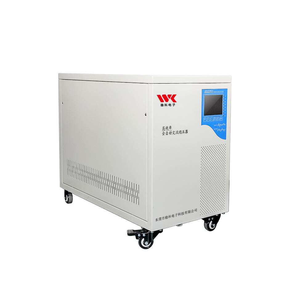 科单相稳压器220v全自动家用工业大功率电源10kw 20kw30kw可选