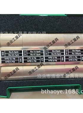 研平面交错平行表面粗糙度比较样块Ra0.025,0.05,0.1,0.2UM八块