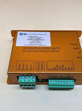 LKRT4Q02直流电机调速器200W电机正反转调速器有刷电机调速器