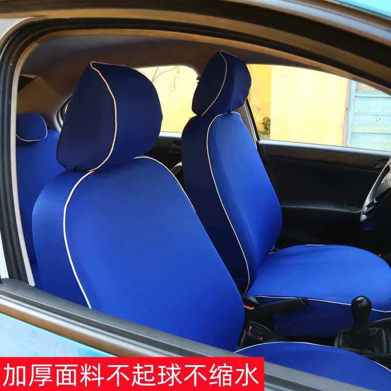 出租车专用座套秦ev捷达桑塔纳福瑞迪悦动免洗皮革弹力布坐垫套