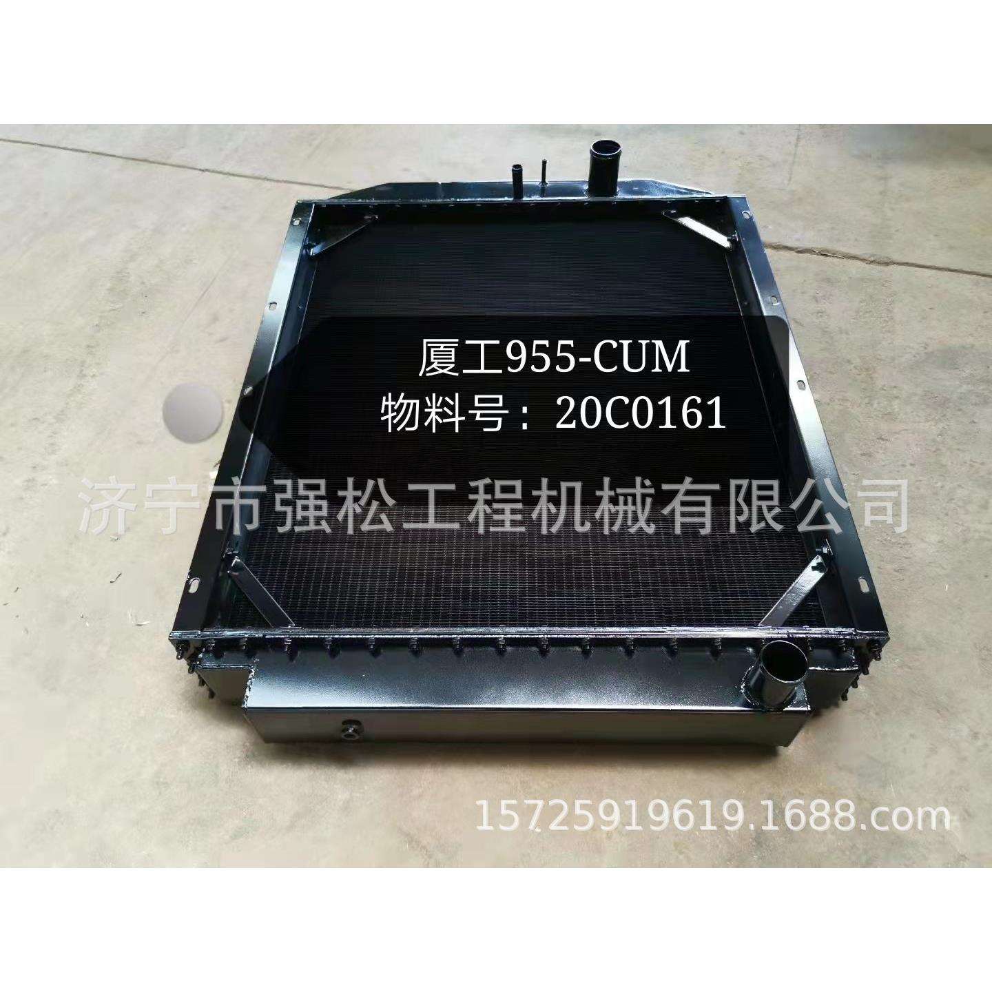 955H铜水箱液压油散热器装载机驾驶室仪表盘变速箱油缸油管