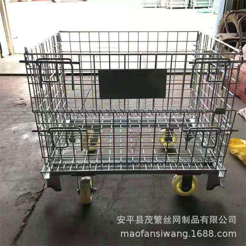 现货仓储笼收纳整理货物分类储物笼钢丝周转框折叠式仓储笼