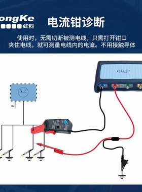 虹科Pico20A/60A 电流钳 汽车诊断检修 HKTA018