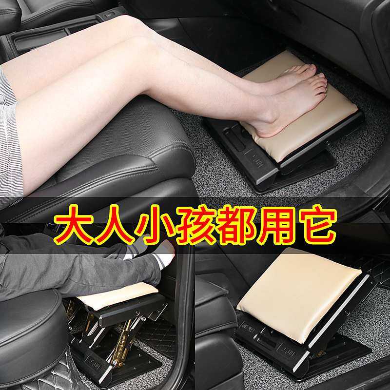 汽车座椅腿托加长改装腿部支撑延长板后排商务车脚托车载搁脚凳,3C数码配件,USB灯,淘宝优惠券,粉丝福利购,淘宝优惠卷