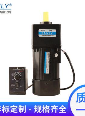 SANLY纺织机械用140W调速交流马达6IK140RGU-CF小型齿轮减速电机