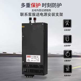 开关电源220转24v大功率500W600W1000W2000W3000W12V36直流48伏A
