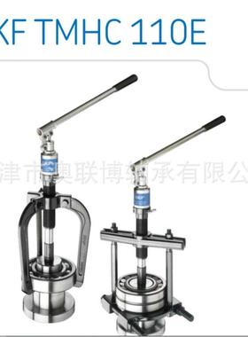 SKF拉拔器TMMR250FTMMD100TMHS100TMHP10E拉马轴承拆卸工
