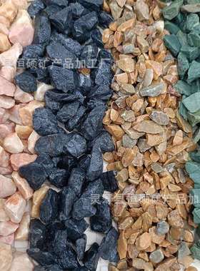 厂家现货白色碎石市政工程铺路石彩色不规则建筑透水碎石子