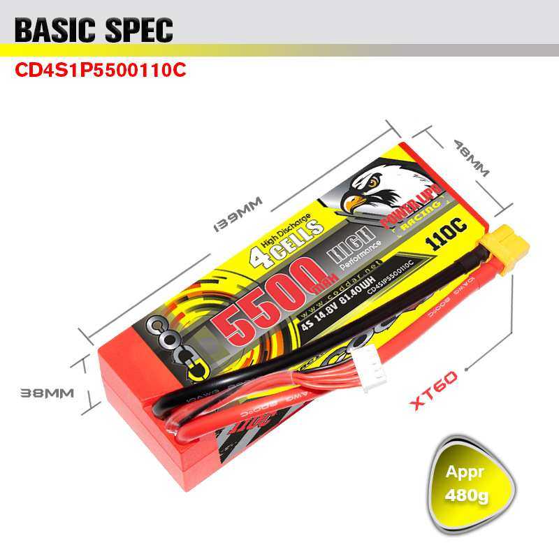 鹰氪CODDAR 5500MAH 4S 14.8V 110C RC车模1/8硬壳车模锂电池