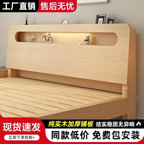 实木床.米双人床家用.米现代简约出租房用经济型单人.床架