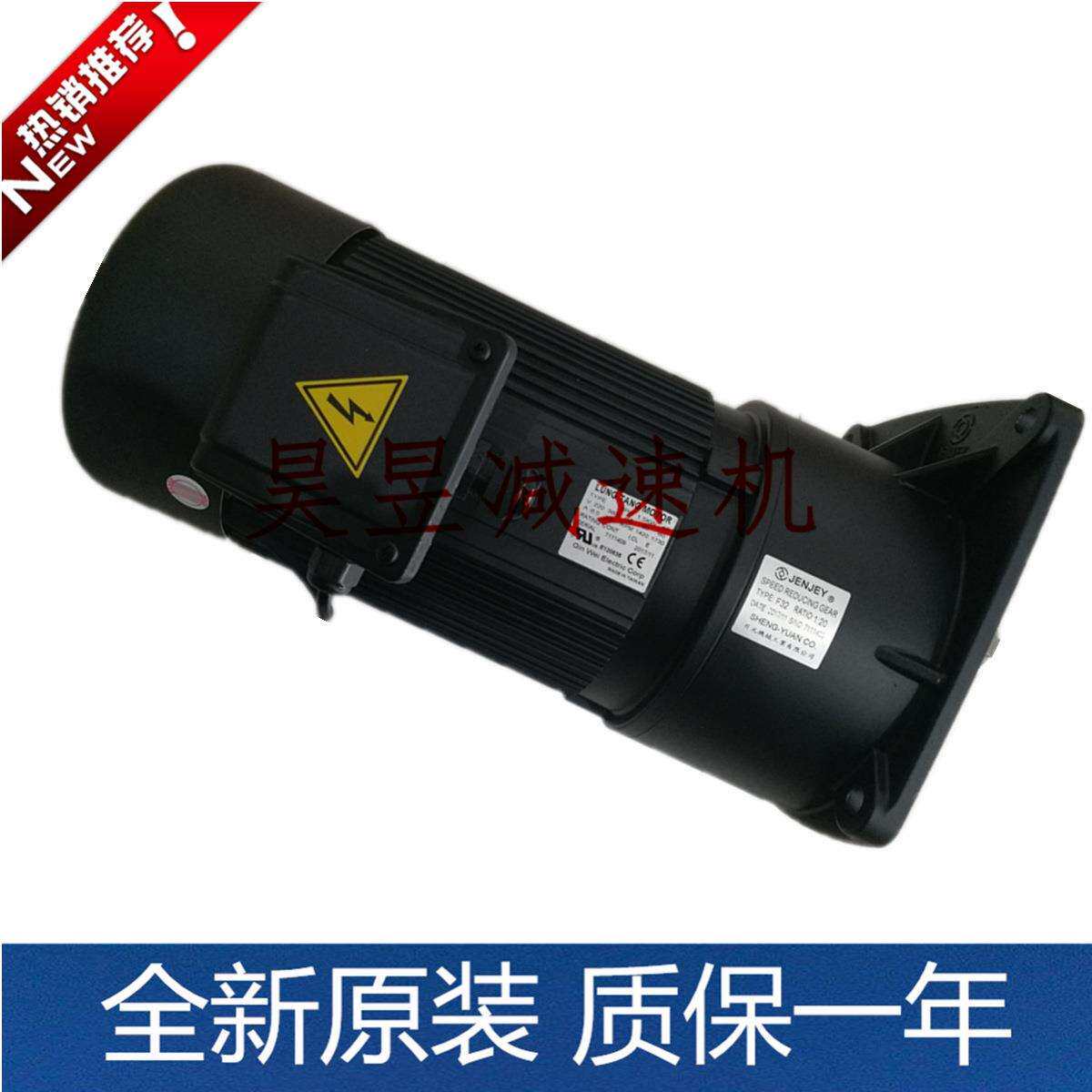 LUNGTANGMOTOR龙堂马达1.5KW3PH4P立式JENJEY电机F32减速比20