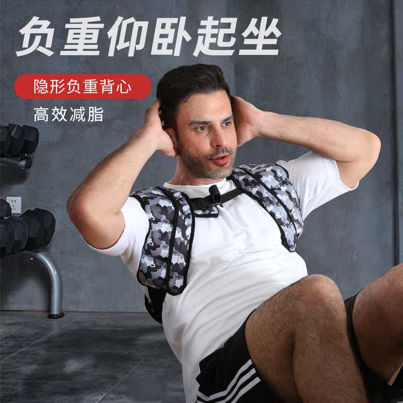 负重跑步训练隐形马甲沙袋绑腿核心体能锻炼装备运动健身负重背心