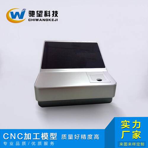 CNC手板加工高精度cnc手板制作CNC塑胶手板打样复模小批量生产