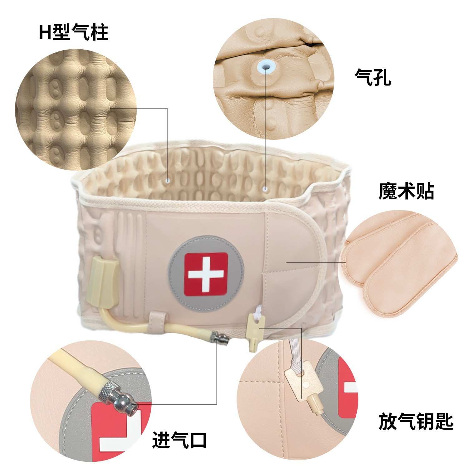 跨境新款运动充气护腰带固定牵引器支撑护腰带保健用品男女通用