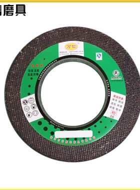 万信磨具1-400*40*203A16N5B树脂砂轮磨钛合金钢材棕刚玉粗磨砂轮