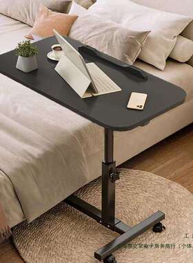 床边电脑桌可折叠升降懒人桌子移动桌家用书桌沙发边桌小桌子黑色