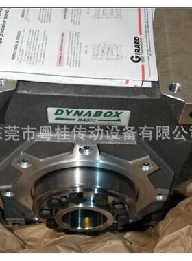 法国DYNABOX减速机高精度蜗轮蜗杆减速机低噪音蜗轮蜗杆减速机