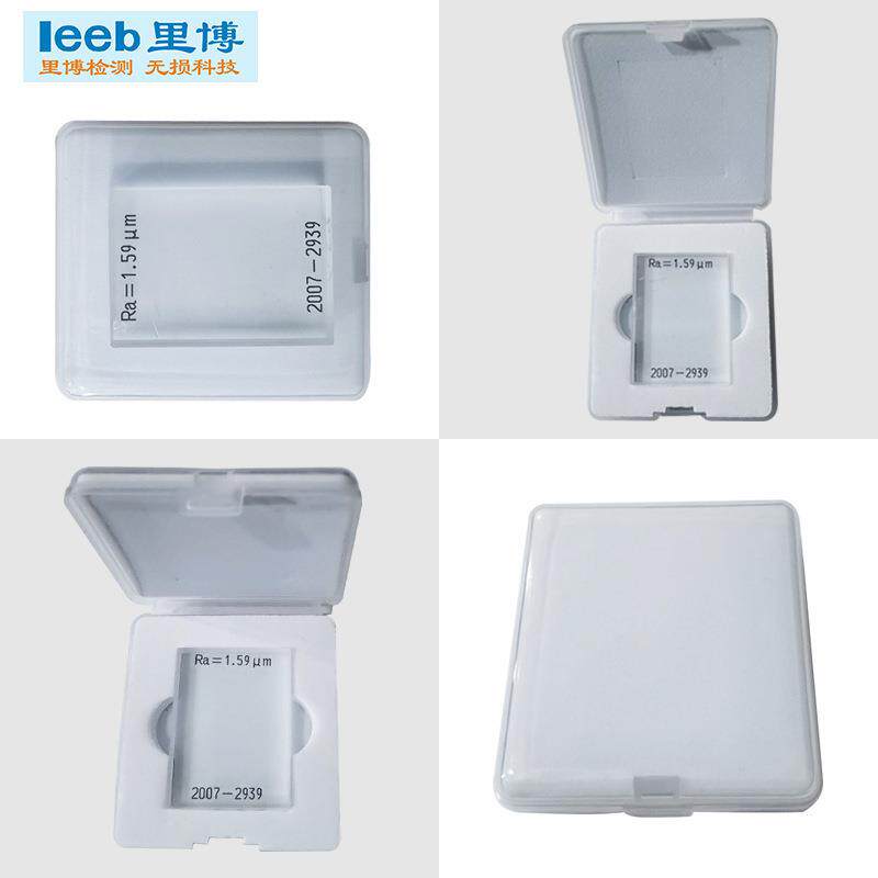 里博粗糙度仪标准试块光学玻璃校准试块多刻线样板Ra0.1-3.2现货
