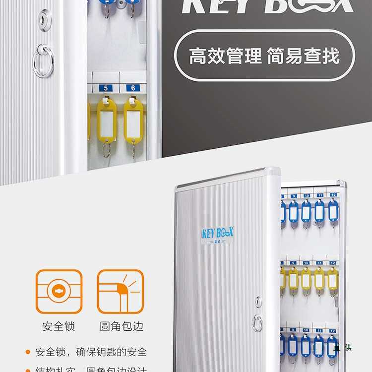 铝合金钥匙箱挂壁式房产中介物业钥匙管理箱汽车钥匙收纳箱