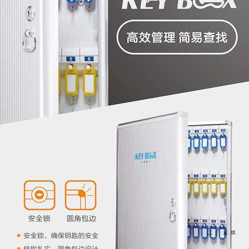 铝合金钥匙箱挂壁式房产中介物业钥匙管理箱汽车钥匙收纳箱