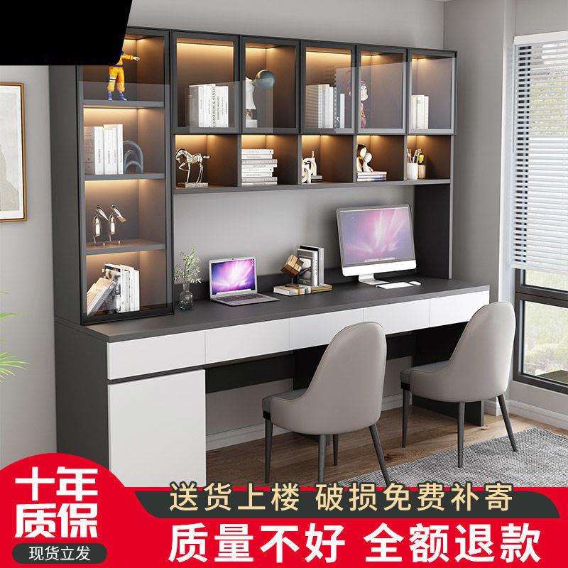 双人书桌书架一体桌轻奢办公桌电脑桌家用台式写字桌学生学习桌子