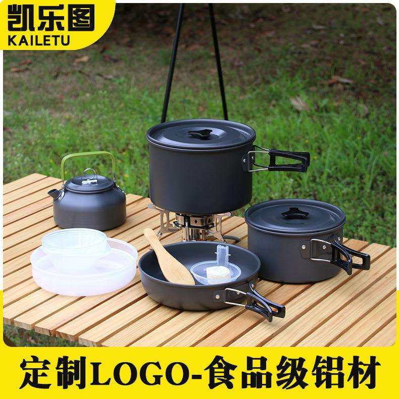 户外锅具露营煮锅煎锅煮茶壶套装便携式套锅折叠野餐餐具用品炊具