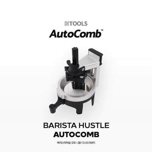 澳洲BH布粉针AutoComb咖啡布粉器旋转式粉梳器2024年新款