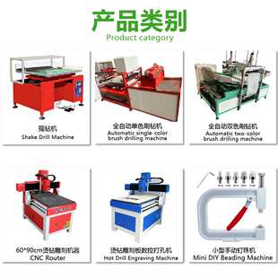 饰品烫钻模板数控机器 90cm烫钻雕刻机塑料板亚克力小型精雕装